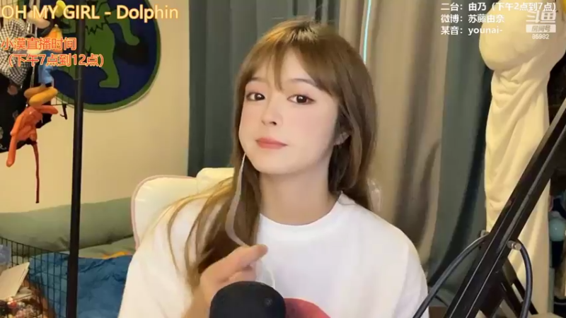 【2022-06-02 14点场】douyu小漠：由乃：爱就是让我常烦着你