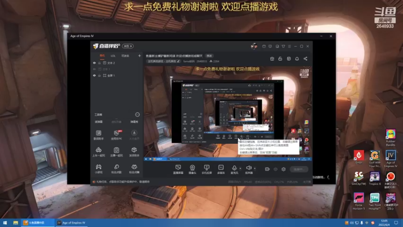 【2022-06-04 12点场】fama砝码：鱼酱新主播驴酱新间谍 欢迎点播游戏或聊天