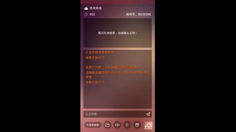 【2022-06-01 20点场】就要过顶传球：爱玩游戏，冲冲冲