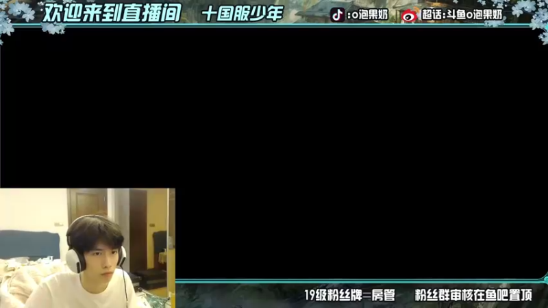 【2022-06-02 23点场】O泡果奶1111：你怎么知道我是武汉站冠军(/≧▽≦)/