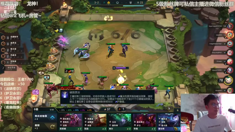 【2022-06-04 11点场】陈仔醉梦OvO：美测 王者局 开送！