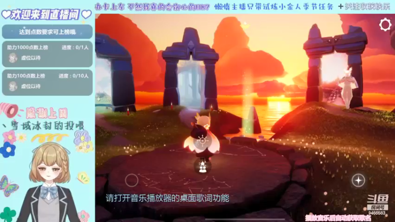 【2022-06-04 18点场】白茶无双：要吃多少甜品才能变成甜妹~