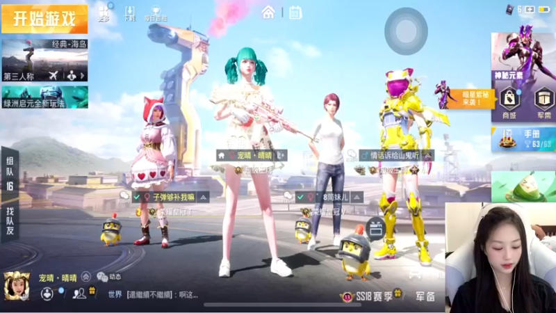 【2022-06-03 18点场】晴晴跑不动：今天双倍哦 粽子节快乐