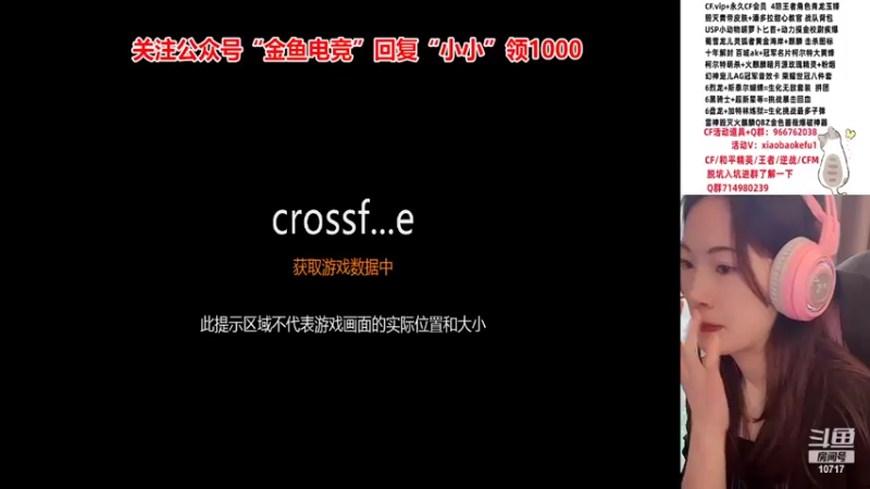 【2022-06-04 13点场】传情小小：【二台小鹿】今天必上荣耀之巅！！！
