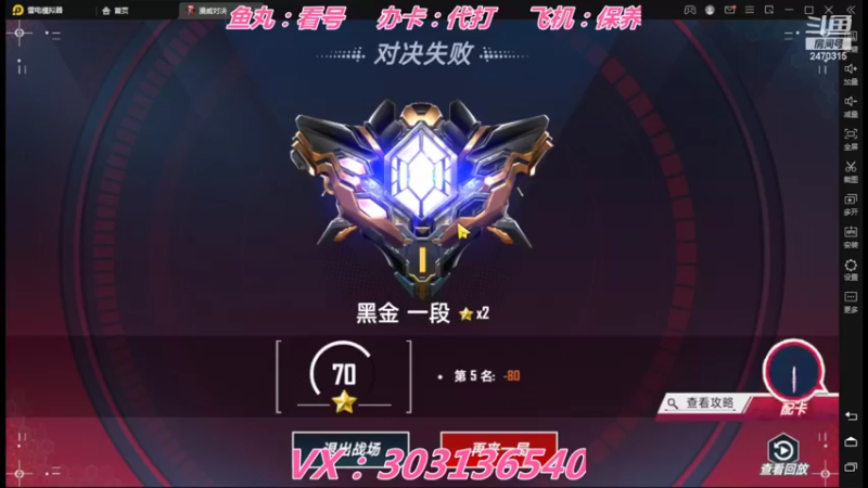 【2022-06-03 13点场】zjz710：端午节福利：飞机帮上王者