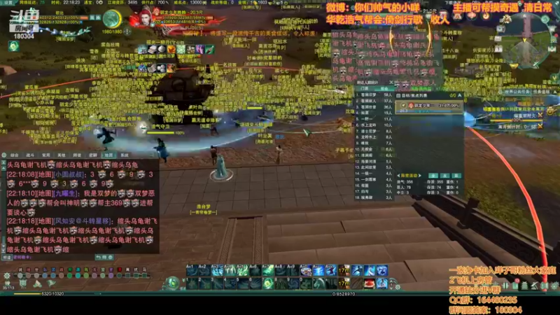 【2022-06-01 22点场】你们帅气的小咩：OB双梦野外战斗！！！