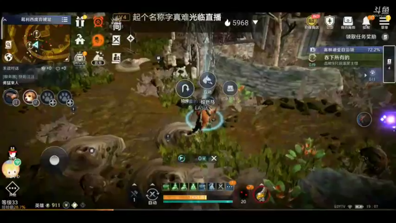 【2022-06-03 19点场】EAS达：黑色沙漠，新奇的奇幻世界