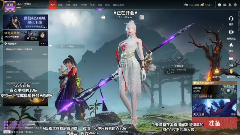 【2022-06-03 22点场】WadeOvO丶：Wade❥想要百钻90/100