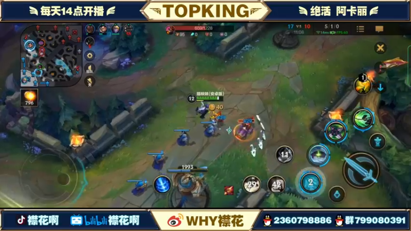 【2022-06-03 18点场】襟花啊：国一阿卡丽宗师局随便杀杀
