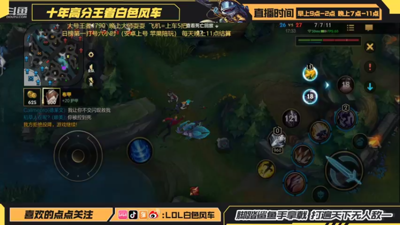 【2022-06-03 22点场】白色风车丶丶丶丶：第一小鱼人！钻2-宗师可免费上车！