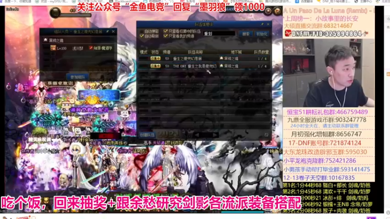 【2022-06-03 22点场】墨羽狼不是摸鱼娘：端午安康！110搭配推荐网页已发布！