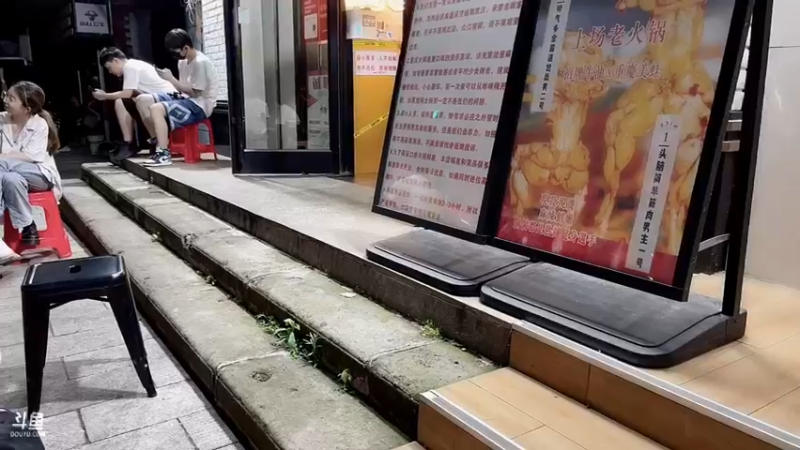 【2022-06-02 19点场】骚易丶：跟慢慢吃火锅