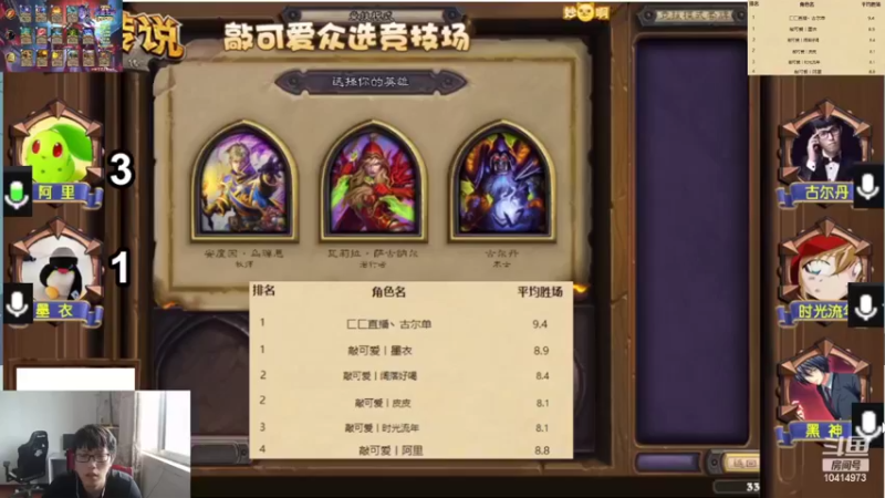 【2022-06-03 13点场】完美竞技古尔丹：连麦国服顶级大神众选竞技场