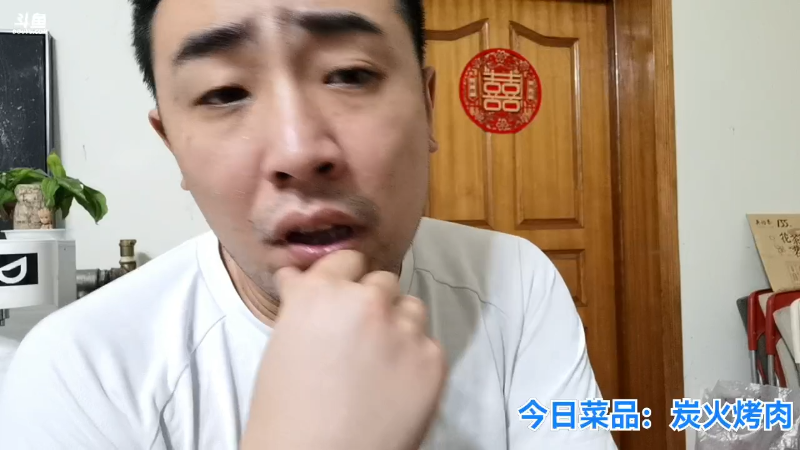 我在斗鱼看无尽无尽的无尽直播户外