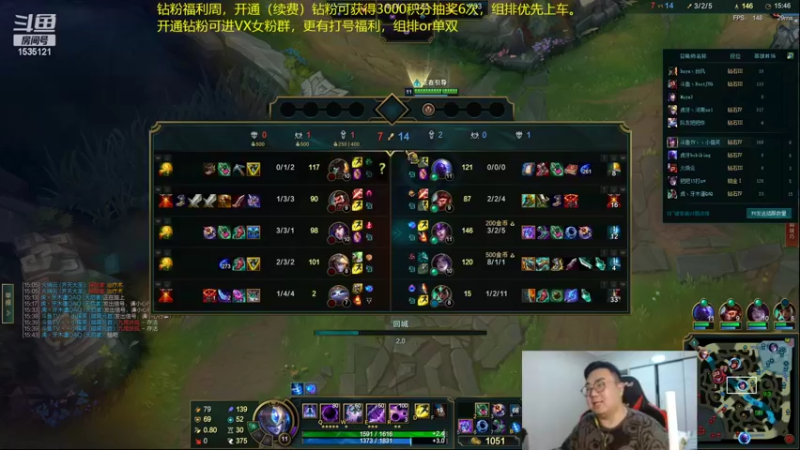 【2022-06-04 01点场】LMQ丶小搞笑：中单版本四大天王，急速上分