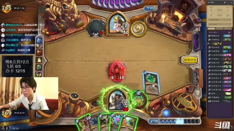 【2022-06-04 20点场】神棍老师麦迪文：神棍老师：偶尔迟到的直播间