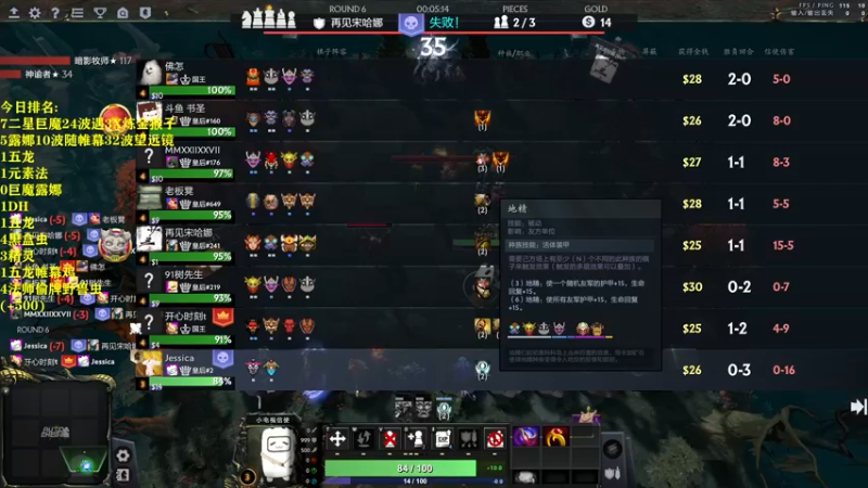 【2022-06-03 22点场】棋迷iluhr：祝大家端午安康.连续直播138Day