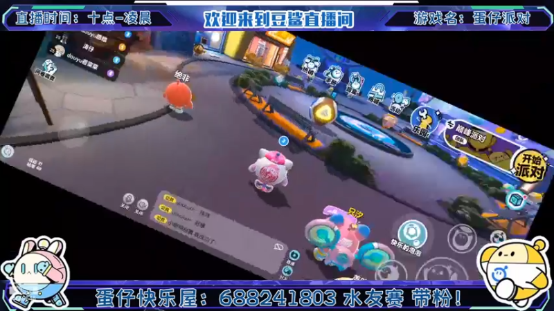 【2022-06-03 00点场】瑾屿爱吃豆鲨包：小号带粉 速来