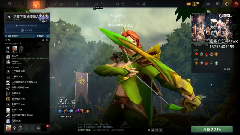 【2022-06-01 23点场】陈嘉豪丶：你被嘲讽过低分狗吗？(*￣︶￣)