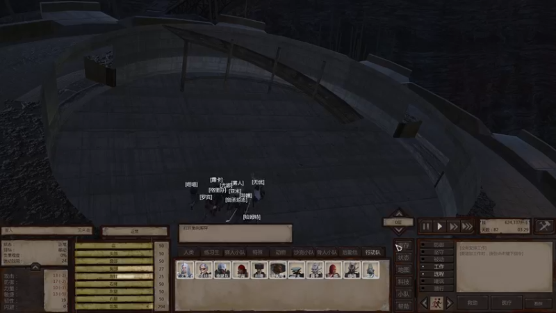 【2022-06-03 20点场】主播无忧丶：【无忧】kenshi剑士day8沙克篇