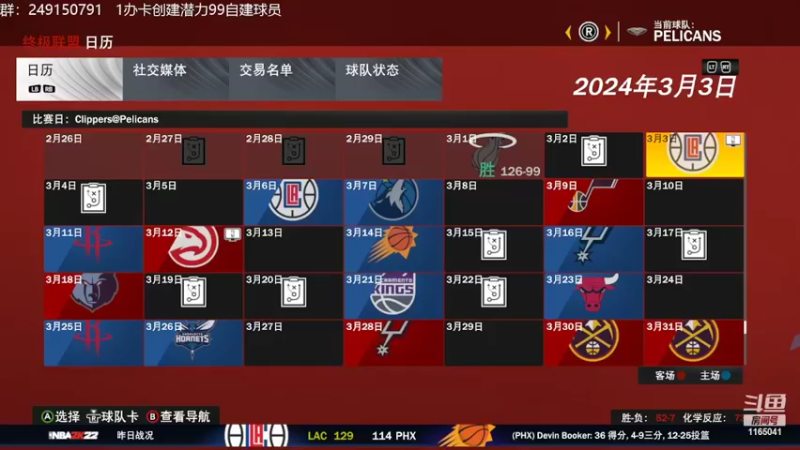 【2022-06-04 10点场】新秀老吴：各位老板，端午节安康！