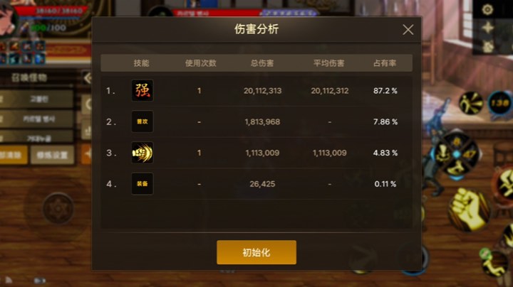 团