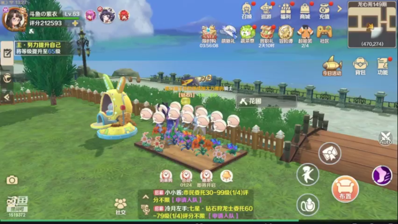 【2022-06-03 13点场】DM丶传说中的紫衣：龙之国物语~小小弓箭手舞者成长记