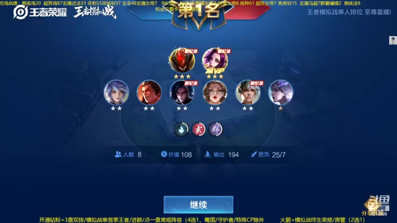 【2022-06-04 03点场】甄知棒：吕布婉儿1V10，声法VS魔法