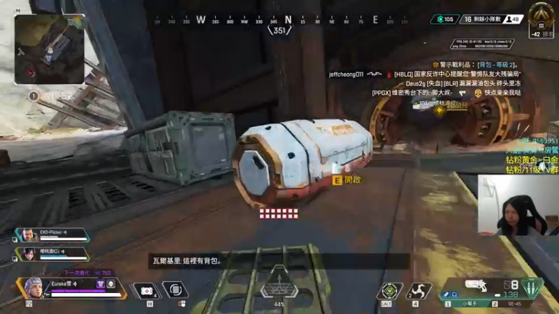 【2022-06-01 23点场】Eureka雪：【雪姐】 最meng!!!!