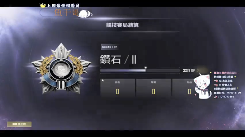 【2022-06-04 02点场】小徐813：今天 双倍亲密度噢~