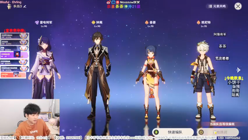 【2022-06-04 00点场】Novsnow仗仗：一周年了阿兄弟们