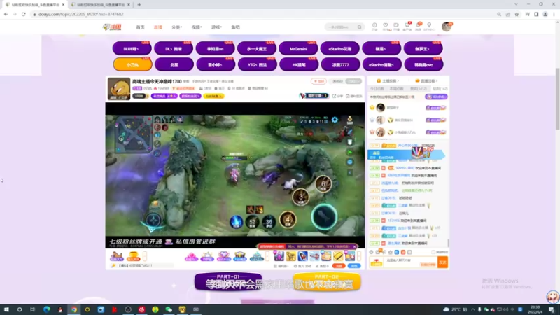 【2022-06-04 20点场】音七Simple：快乐五排！！！