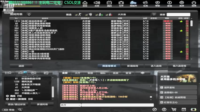 【2022-06-03 13点场】回来看看13：一天一个灾变小技巧