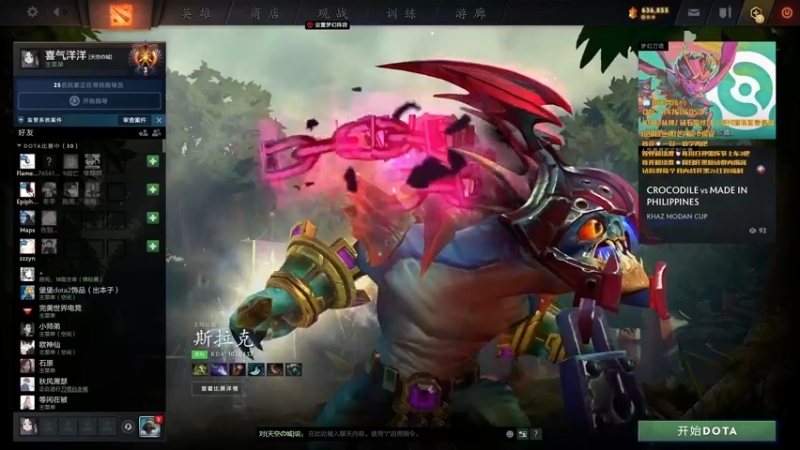 【2022-06-03 18点场】阳光男孩Aq：不能在整蛊了！！！！7718843