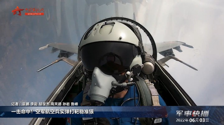一击命中！空军航空兵实弹打靶稳准狠