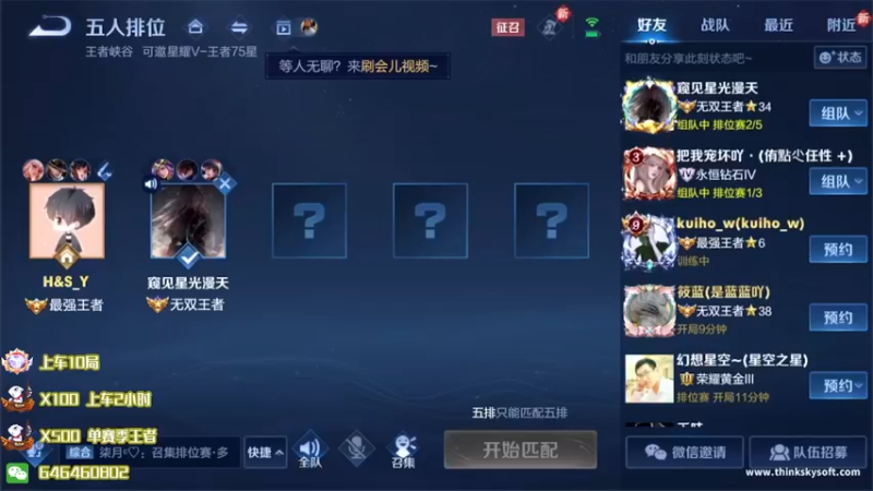 【2022-06-04 19点场】守护丶遇见美好：来4个带我飞的