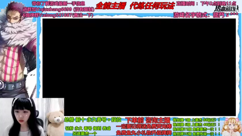 【2022-06-02 10点场】古灵精怪小龙妹：加入龙门 一起团本