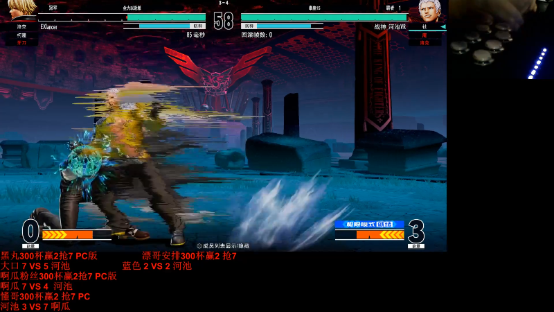 【格斗游戏】战神_河池VR的精彩时刻 20220604 02点场