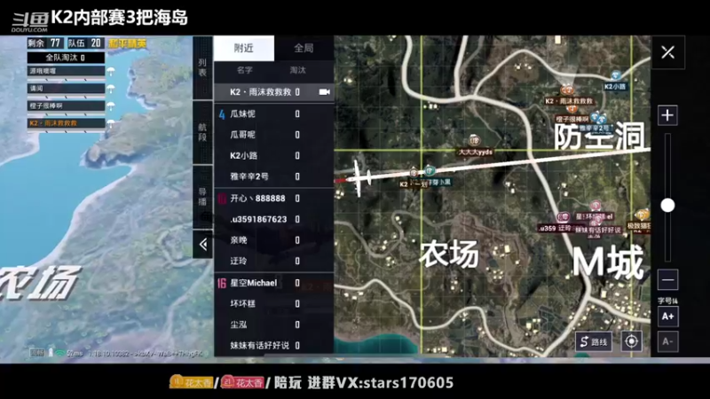 【2022-06-04 20点场】Dy花老湿：【二指巅峰，国际狙神】