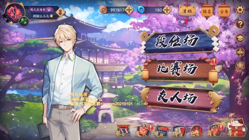 【2022-06-04 16点场】阿聪丷：【阿聪】赤木人称小阿聪！