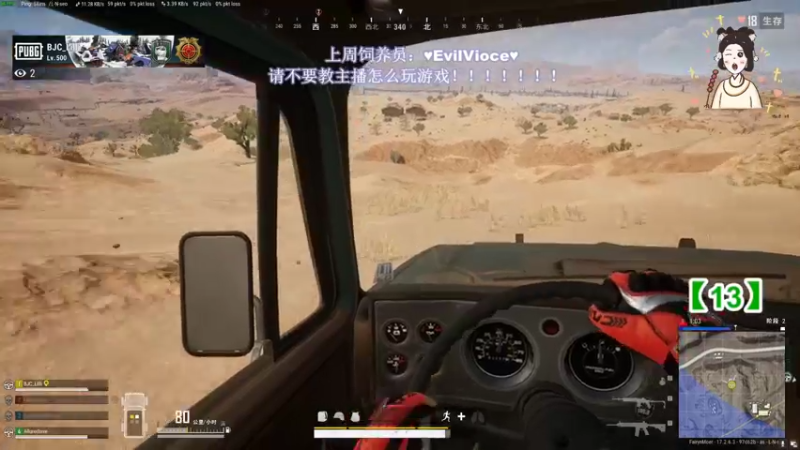 【2022-06-02 19点场】憨批姐姐沫萱：努力做个自己想成为猪