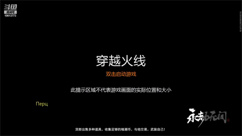 【2022-06-04 12点场】x筱宸：九州风雷剑客