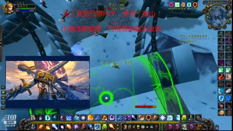 【2022-06-04 21点场】地狱神探彡：加丁联盟娱乐PVP