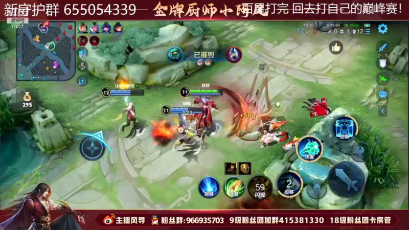 【2022-06-04 17点场】主播风导：微信速上百星！！！77077