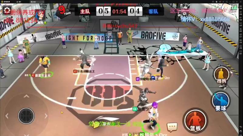 【2022-05-30 22点场】四大皆空空空丶：适应阶段喔~