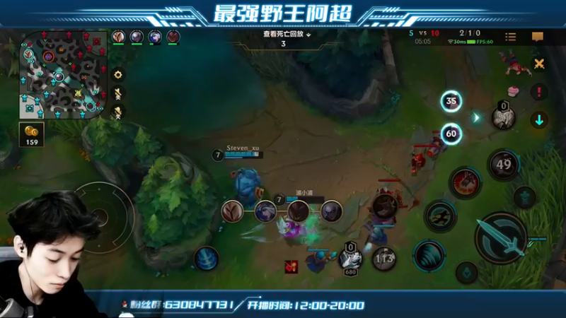 【2022-06-04 14点场】阿超cc丶：⭐阿超：宗师局打野思路