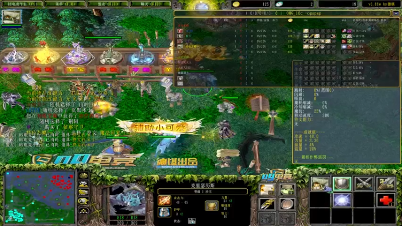 【2022-06-04 00点场】Dota小蝴蝶：OMG巅峰赛季九连
