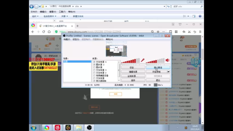【2022-06-04 18点场】你好我是夏洛克：川：把把20杀