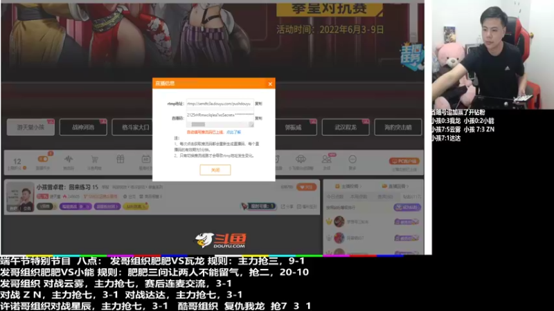 【2022-06-04 18点场】游天堂：小孩曾卓君：今晚钢头娃15杯