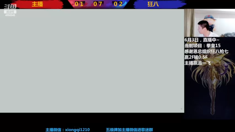 【2022-06-04 00点场】立诚Rap雄起：晚上好  直播中